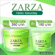 Zarza - สปาโกลด์นาโน สูตรผมอ่อนแอแห้งเสีย ฟื้นฟูผมเสียจากการยืด ดัด ฟอก ทำสี โดนความร้อนและแดดจัด