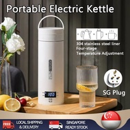 【READY STOCK】Portable Electric Kettles Thermal Cup Tea Coffee Travel Boil Water LCD Smart Water Kettle Travel Kettle