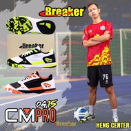 รองเท้าฟุตซอล Breaker Futsal รุ่น CM PRO รหัส CM015