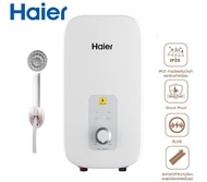เครื่องทำน้ำอุ่น Haier 4500w รุ่น 45L