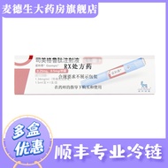 Nuohe Taism Grupeptide Injection Liquid 1.34mg/ml (Pre-Filling Injection Pen) 1.5ml/pc * 1pc/box Nuo