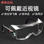 3M 12308 Goggles Can Wear Myopia Glasses Anti-Fog Style Shock-Proof Sand-Proof Fashionable Cycling P