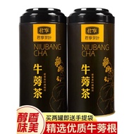1Can250K Gold Burdock Tea Authentic Free Shipping Burdock Root Tea Burdock Root Canned