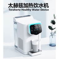 （Ready stock）Terahertz health water meter，Terahertz Healthy Water Device 太赫兹健康水仪（4L）太赫兹健康水仪细胞营养水 Ter