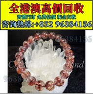 水晶手串，水晶首飾，彼岸花超七，黑加侖超七，施華洛世奇天鵝水晶擺飾，超7水晶 金草莓水晶 碧璽水晶 舒俱來水晶 寶石 水晶手串 黑金超七水晶首飾，水晶手串，Baccarat巴卡拉，Lalique萊儷，