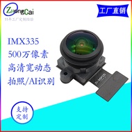 HD 500万 MIPI Fokus Tetap Sudut Lebar IMX335 Pengecaman Objek Dinamik Lebar Modul Kamera Pengecaman A