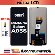 จอภาพ LCD ของแท้ Samsung Galaxy A05S เข้ากันได้กับหน้าจอสัมผัส samsung a05s/A057F/A057M พร้อมไขควง +