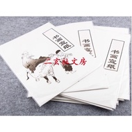 Spot Goods 4K 8kChinese rice paper4Cooked 8Open Half-Sized 4Open Half-Sized Xuan Paper Pigment for Chinese Painting Painting Practice Xuan Paper White Calligraphy Xuan Paper