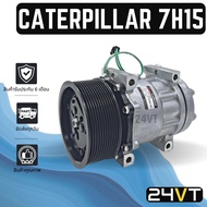 Air COMPRESSOR CATERPILLAR 7H15 E330B (12 Grooves) 7H15 E330E 12PK New Car