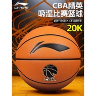 Li Ning Basketball Genuine 887 Microfiber PU Professional No. 7 Adult CBA Dedicated Competition Indo