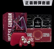 GAMENIR電玩酒吧 七代手把- Gundam Seed 鋼彈遊戲手把 流星幻影典藏組/ 正義鋼彈特仕版