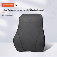 KVS | หมอนรองศีรษะและพยุงหลัง หมอนหนุนคอ