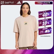 adidas Hiking TERREX TRAIL MIX GRAPHIC T-SHIRT Women Brown KB9628