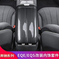 Mercedes Benz EQE350 EQS450Modified Interior Handle Door Bowl Seat Headrest Decoration Central Contr