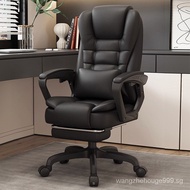 Computer Chair Home Boss Chair Swivel Chair Reclining Massage Chair Office Chair