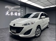 2015 里程車況保證 Mazda 5 七人座尊爵型 已認證配保固 實車實價 元禾國際 一鍵就到