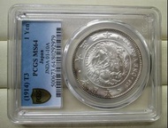 大正 3 年 PCGS MS64 完全未使用 - ♪ 稀有 ~ 貿易銀日元銀 50 仙銀幣 5 仙銀幣