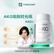 AKG Pro TimeShop Supplement NAD+Enhance Energy PQQ Collagen Front Upgrade Improve Sleep Capsule AKG 