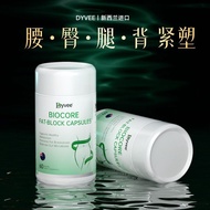 Dyvee Creatived B420 probiotic lazy20250927