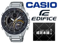【威哥本舖】Casio台灣原廠公司貨 EDIFICE ECB-900DB-1C 太陽能藍芽連線錶 ECB-900DB