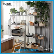 MZG-W002 ชั้นวางปรับระดับ 4 ชั้น ขนาด 75x35x150cm #ชั้นเหล็ก #ชั้นเก็บของ #Shelves #Rack #W002-35751