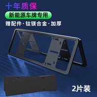 BMW License Plate Frame Protection Edge Number Plate 5 Series 3 Series 4 Series 7 Series X1 X3 X5 X6
