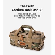 The Earth Cordura Tool Case 30 – Camping Tent Peg & Tool Storage Bag  (Tent peg 30cm)
