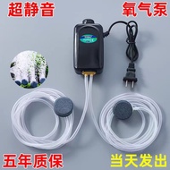 松宝增氧泵超静音养鱼氧气泵鱼缸增氧机打氧机充氧泵加氧泵制氧机Songbao oxygen pump ultra-quiet fish oxygen pump fish tank20251229