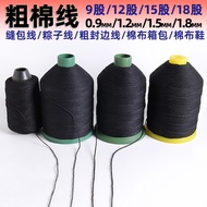 DIY Thick Cotton Thread 9 Strands 12 Strands 15 Strands 18 Strands Cotton Wound Cotton Shoe Thread Q