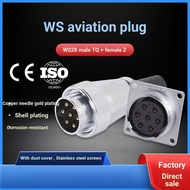 ZHQCN Guoru Air Plug WS28-2-3-4-7-10 Pin 12-16-17-20-24-26 Core TQ/Z