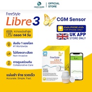 Abbott Freestyle Libre 3 Sensor CGM วัดน้ําตาล ตรวจน้ําตาล 14-Day Use กลูโคส เฝ้าสังเกต RealTime Glu