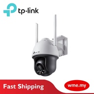 TP-Link VIGI C540-W VIGI 4MP Outdoor Full-Color Wi-Fi Pan Tilt Network Camera