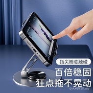 Mobile Phone Stand Rotating Folding Live Desktop Tablet All-Metal Learning Lazy Stand Universal 8I11