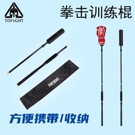 TOFIGHT Boxing Stick Target Sanda Fighting Reaction Sensitivity Training Dodge Stick Boxing Accompan