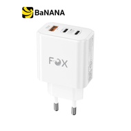 อะแดปเตอร์ FOX Wall USB Charger 1 USB-A (QC3.0A)/ 2 USB-C (PD65W) FOX-V6511 White by Banana IT