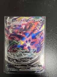 Ptcg無極汰那VMAX