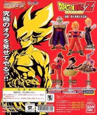 BANDAI HG【七龍珠Z、DRAGON BALL Z、悟空、貝吉達、比克大魔王、布瑪】1 - 全6種 日版 轉蛋