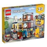 全新正貨 樂高 LEGO 31097 Creator Expert - Townhouse Pet Shop & Café