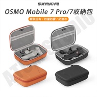 DJI Osmo Mobile7/Mobile7 Pro 7p Storage Bag Protective Box Portable Clutch Accessories Sunnylife
