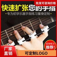 Straw Straw instrument finger expander guitar chord Musical instrument Universal finger expander gui
