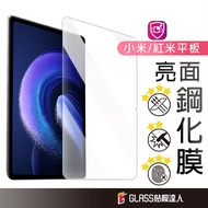 Redmi Xiaomi Tablet Pad 5 Pro 6