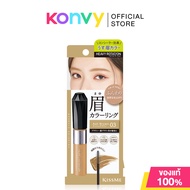 Kiss me Heavy Rotation Coloring Eyebrow Ex 8g # Ash Brown คิสมี มาสคาร่าคิ้วเนื้อฟิล์ม #03