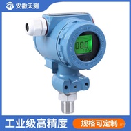 Pressure Transformer Explosion-Proof Type Digital Pressure High Precision Pressure Intelligent Silic