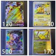 『PTCG』日版 Pokemon 皮卡丘/比卡超/雷丘GL LV.46/皮卡丘VMAX/比卡超VMAX (價格如圖)