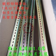 Heavy Duty Plastic Rail Clip 35mm Track Mounting Bracket C35C45U Type Rail Clip Installation Hardwar