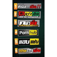 Reflective Quote Sticker %