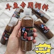 Chinese Betta Feed Thailand General Fork Special Redening Small Particles Betta Feed Small Fish Orna