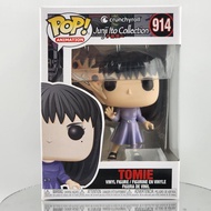 Funko Pop! Junji Ito-Tomie 914 [Last Photo Box Defect]