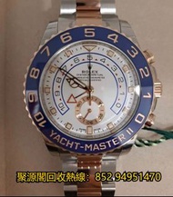 《勞力士Rolex古董錶名錶回收》現金收錶，古董錶舊錶回收，勞力士Rolex，百達翡麗PP，愛彼AP， 積家JaegerLeCoultre，芝柏GP，帝舵TUDOR，萬國IWC，奧米茄OMEGA，百年