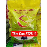 10Kg - ST25 Rice Sheet Type 1 (Pineapple fragrant sticky rice)